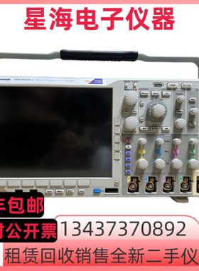 Tektronix泰克MDO4034B-3 MDO4034C MDO3024 MDO3054数字示波器