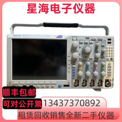 Tektronix泰克MDO4034B-3 MDO4034C MDO3024 MDO3054数字示波器