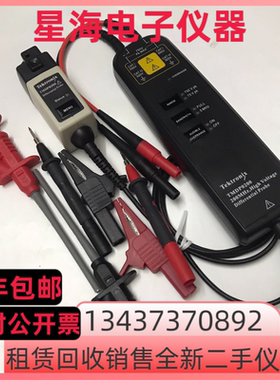 泰克TMDP0200 THDP0200 TDP1500 TDP1000/3500/0500有源差分探头