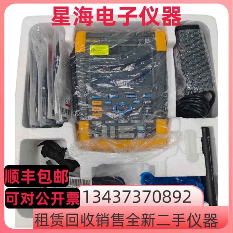 福禄克190-504 190-其它仪表仪器