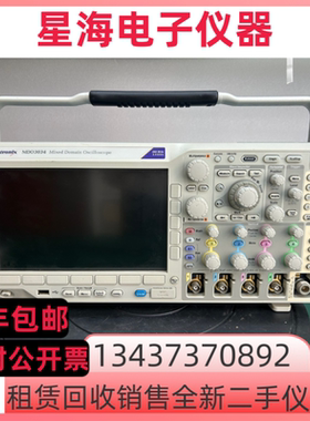 美国 泰克MDO3034 MDO3024 MDO3054 MDO3014 MDO3104数字示波器