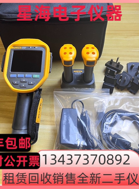 美国 福禄克Ti450 Ti450PRO Ti480PRO Ti480 Ti480U红外热成像仪