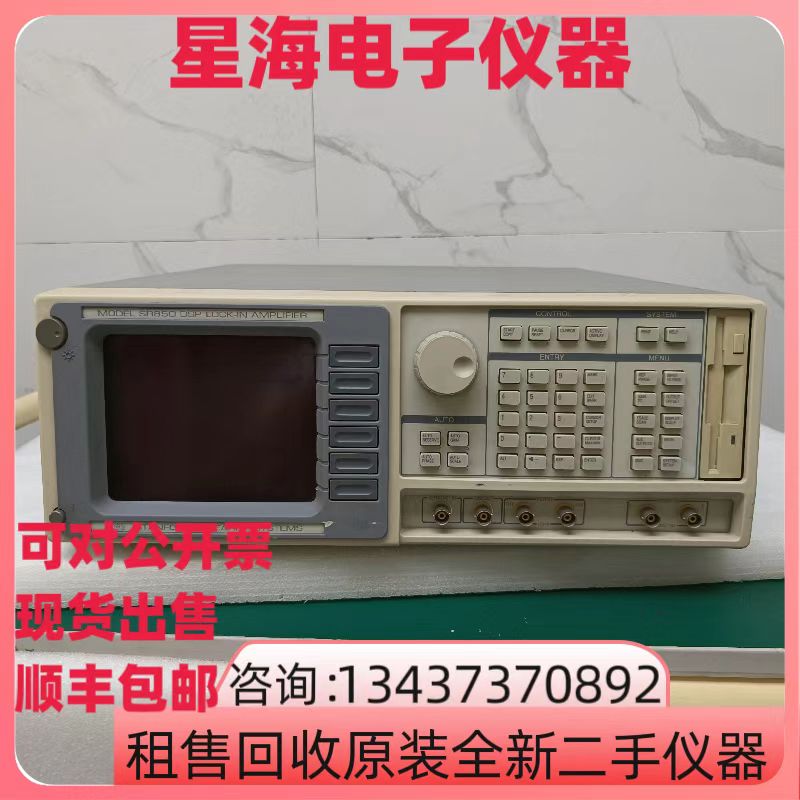 斯坦福SR850 SR550 SR551 SR552 SR830 SR570 SR560锁相放大器