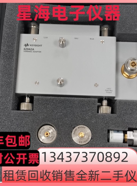 美国·安捷伦 是德42942A 42941A夹具测试用于阻抗分析仪探头套件