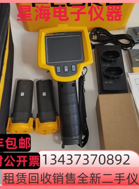 美国 福禄克Ti29 Ti27 Ti25 Ti32 Ti300 Ti200手持式红外热成像仪