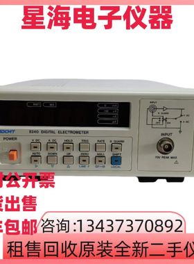 ADVANTEST爱德万8240 R8240数字静电计皮安表 二手出售8成新左右