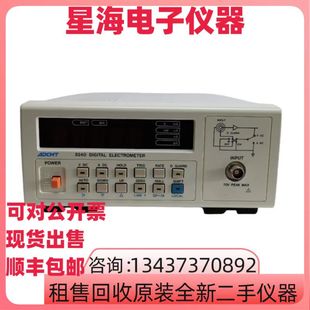 ADVANTEST爱德万8240 二手出售8成新左右 R8240数字静电计皮安表