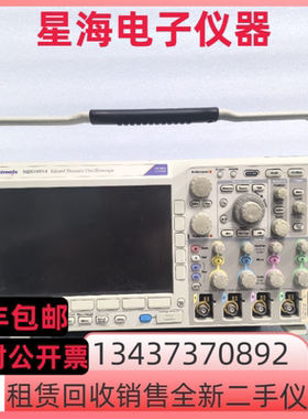 美国 泰克MDO3014 MDO3034 MDO3024 MDO3054 MDO3104数字示波器