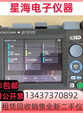 YOKOGAWA/横河AQ1210A AQ1200 AQ1000 AQ1301 AQ7275光时域反射仪