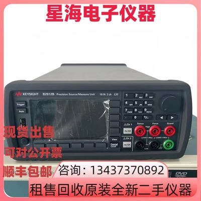 是德B2912BB2912A数字源表仪表