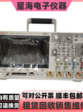 是德DSOX3104T DSOX3052T DSOX3054T DSOX3034T DSOX3014T示波器