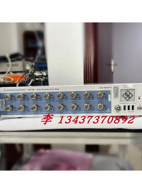 罗德CMP180通信测试仪500M带宽 支持WI-Fi6E Wi-Fi7 和5G FR1测试