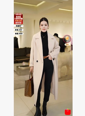 【邢康莉甄选】西装领羊毛羊绒长款毛呢大衣F53320-LSM