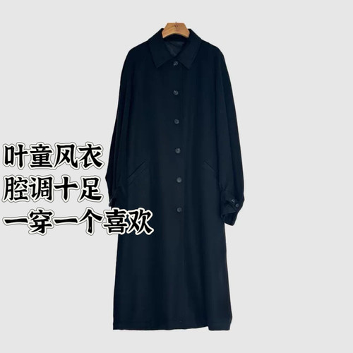 木木丨叶童风衣 秋早冬款只能干洗 长114.5  WMJ2011-9010长114.5
