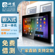 研盟工控All嵌入式 产线ESOP工业显示器安卓Windows电容电阻全封闭