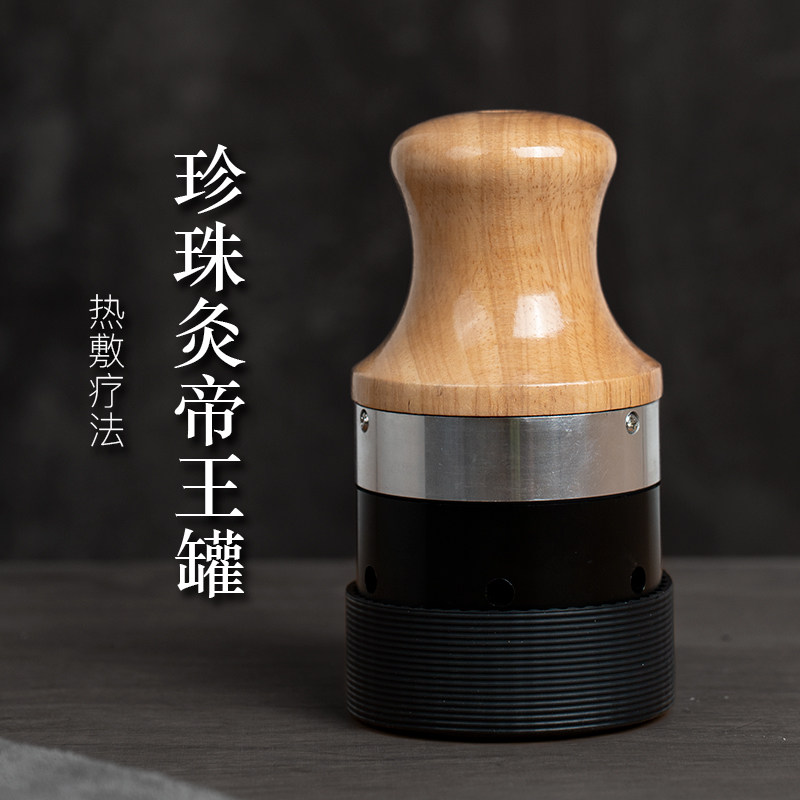 珍珠灸罐能量砭石艾灸罐艾炙器具推拿按摩火龙罐美容院禅香