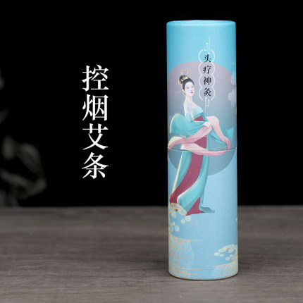 雷火头部灸砭石艾灸罐刮痧头疗艾灸盒随身灸养生美容院无烟艾灸筒