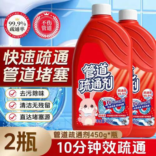 衣冉管道疏通剂下水道溶解剂