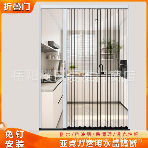铝合金折叠门水晶亚克力pc厨房卫生间隔断隐形推拉门防水室内空调