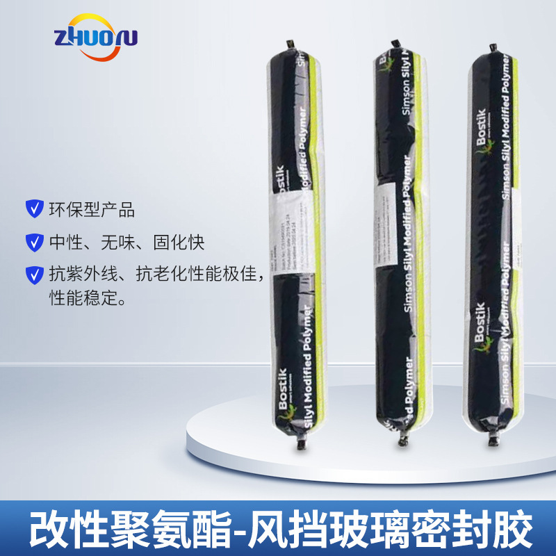波士胶bostik Simson ISR 7008AP环保型改性聚氨酯风挡玻璃密封胶