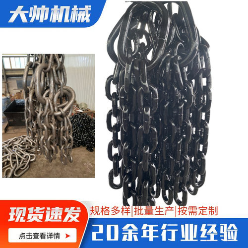 厂家供应高强度锰钢电磁吸盘链条   吊装链条 吸盘吊链