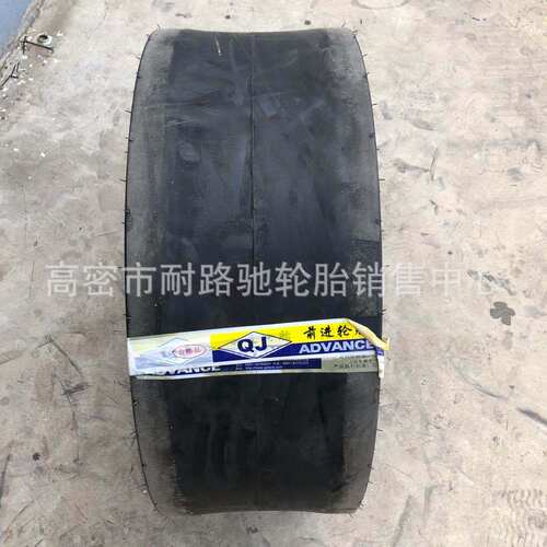 13/80-20 1100-20 9.5/65-15光面胶轮压路机轮胎三一 徐工机械