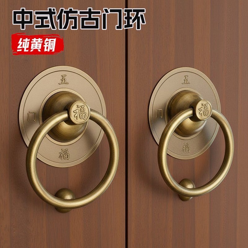 中式全铜门环热销2万+