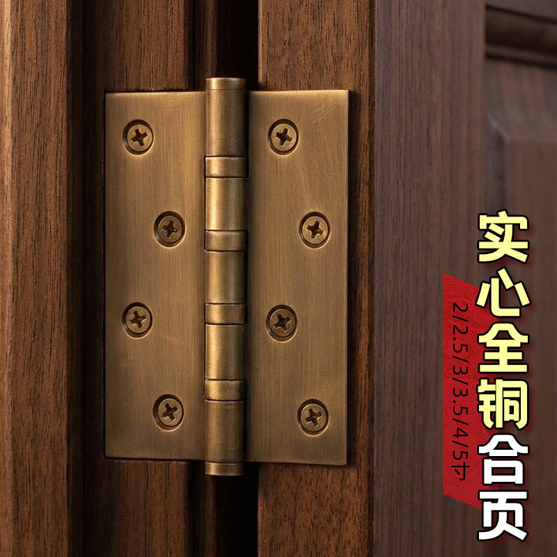 中式仿古纯黄铜加厚轴承合页木门房门折页大门平开复古全铜铰链