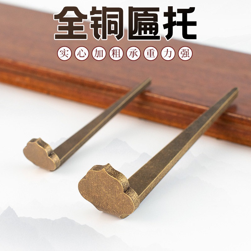 中式全铜匾托精雕画钩热销2万+