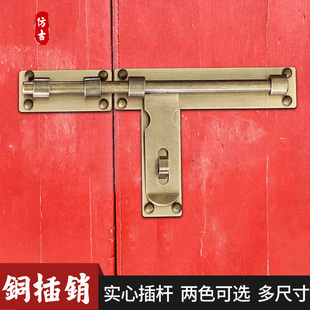 门扣免打孔 仿古木门锁扣门栓挂锁老式 大门纯黄铜明装 插销门锁中式
