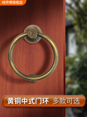 全铜中式 门把手彷古实木门把手老式 纯黄铜拉环覆古实木门环配件