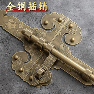 中式纯黄铜加厚大门插销老式木门锁复古门闩锁扣仿古门扣门栓配件