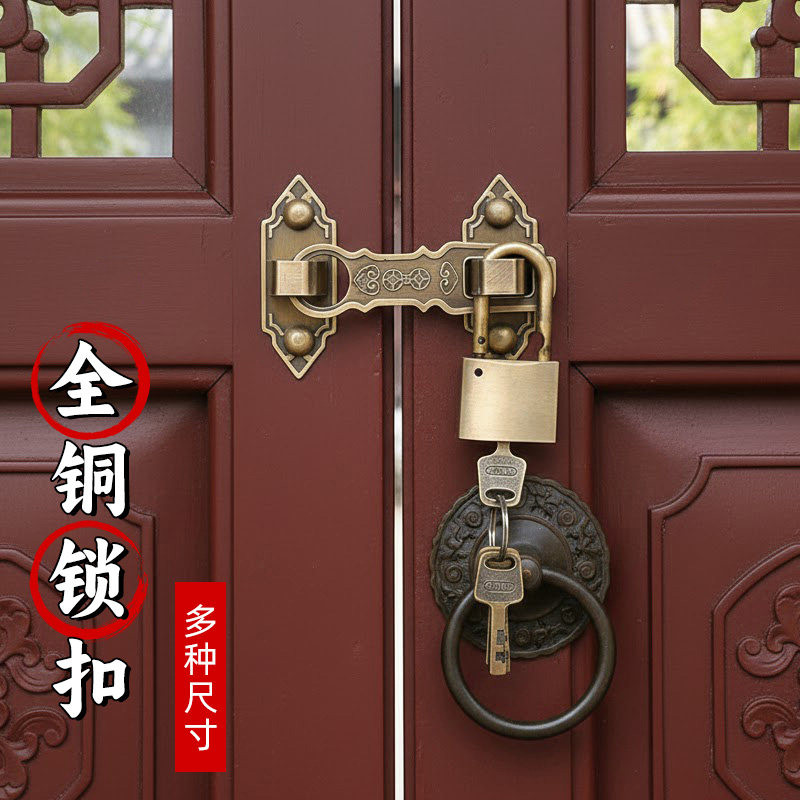 中式仿古大门锁扣纯黄铜门锁鼻老式木柜门全铜搭扣插销门栓免打孔