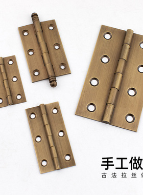 中式仿古纯黄铜合页木门橱柜门暗装小合叶屏风房门家具平开铰链