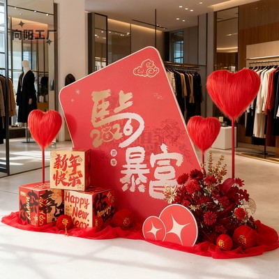 高级感元旦场景布置氛围春节美陈