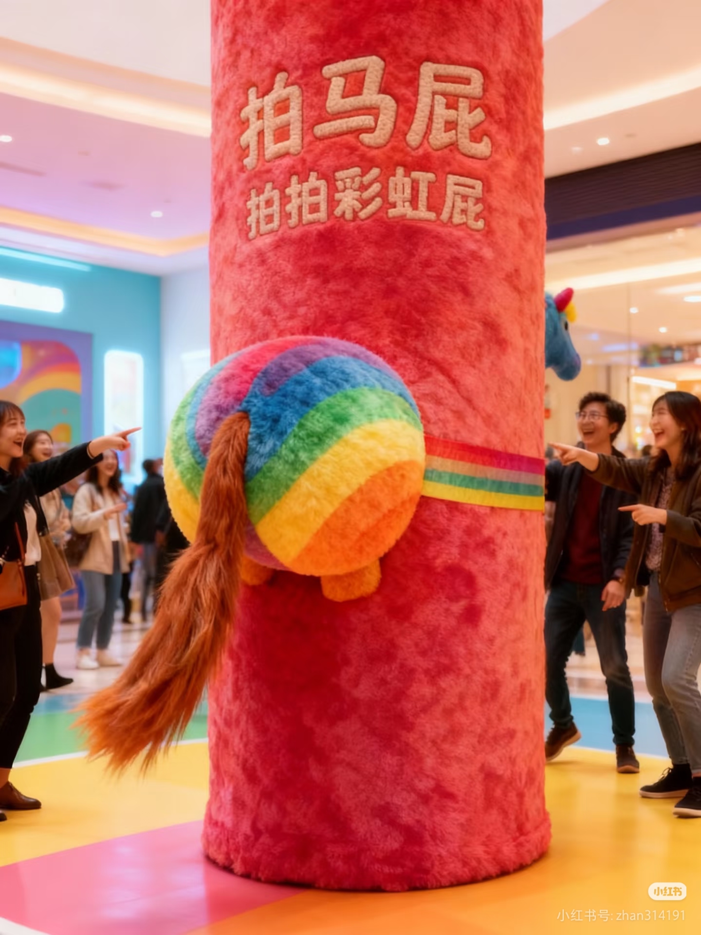 马年拍马屁网红打卡大型柱子毛绒装饰商场美陈装饰品道具引流装置