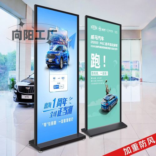 加重美式落地户外展示防风双面