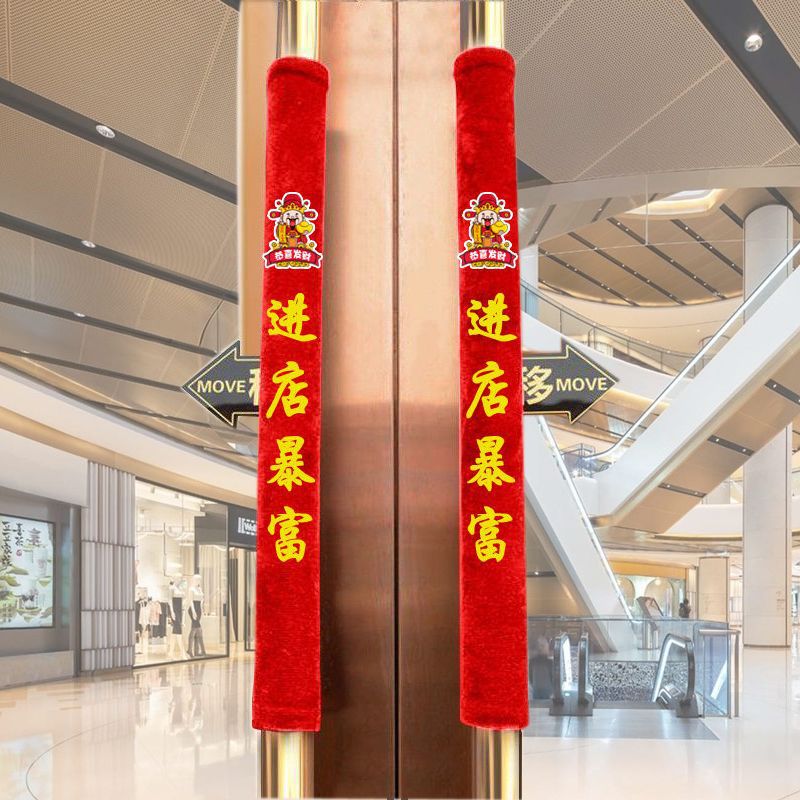 玻璃门把手保护套加厚防静电保暖