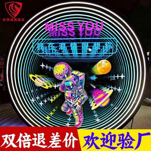 无限深渊镜网红灯箱定制