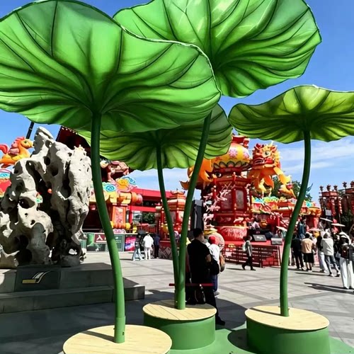 巨型仿荷叶发光美陈定制