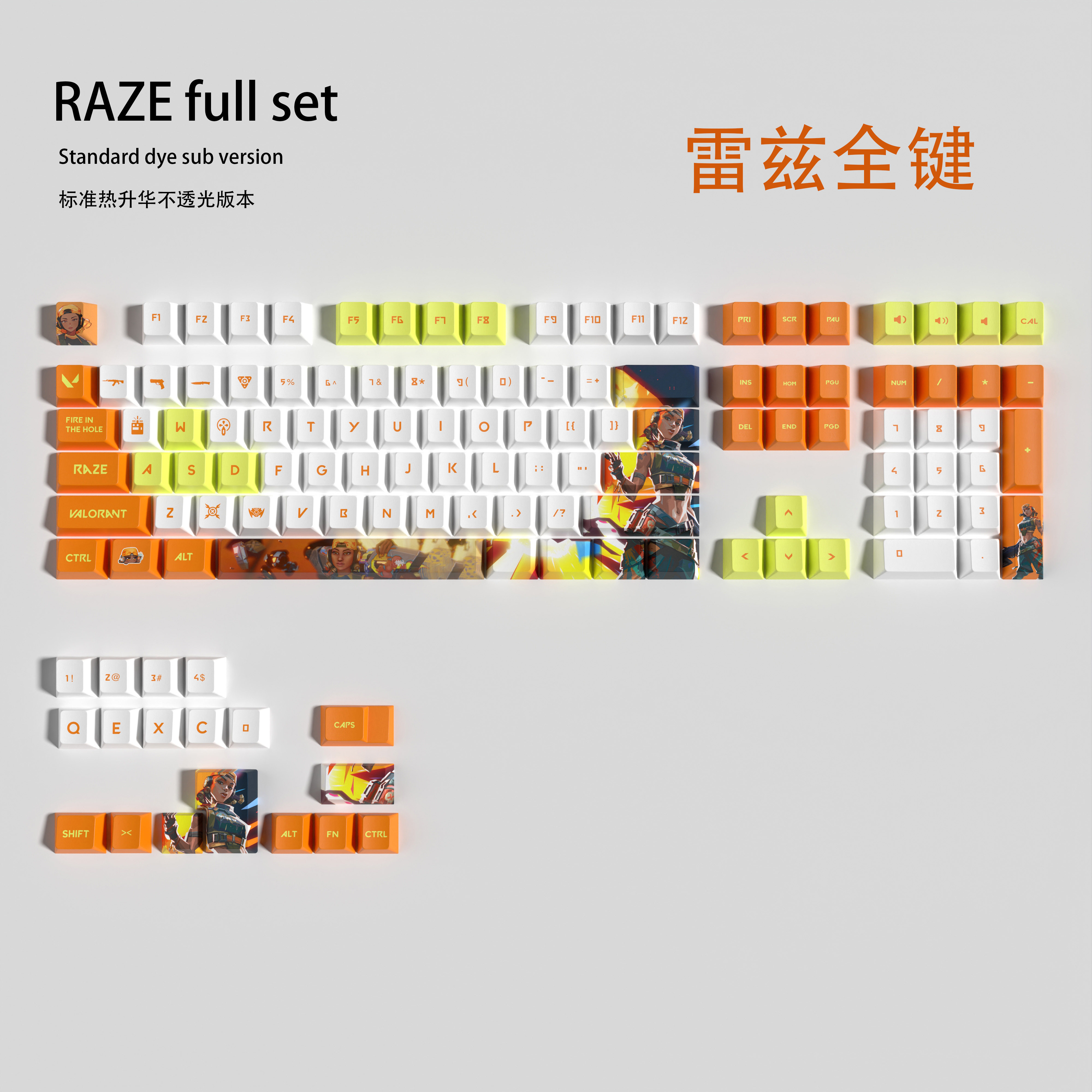 두려움없는 계약 키캡 RAZE 전체 키 키캡 VALORANT RAZE 키캡 측면 새겨진 반투명 키캡 전체 키