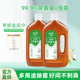 卫丽仕衣物除菌液衣服杀菌液1L洗衣液家庭多用途除菌剂专用消毒液