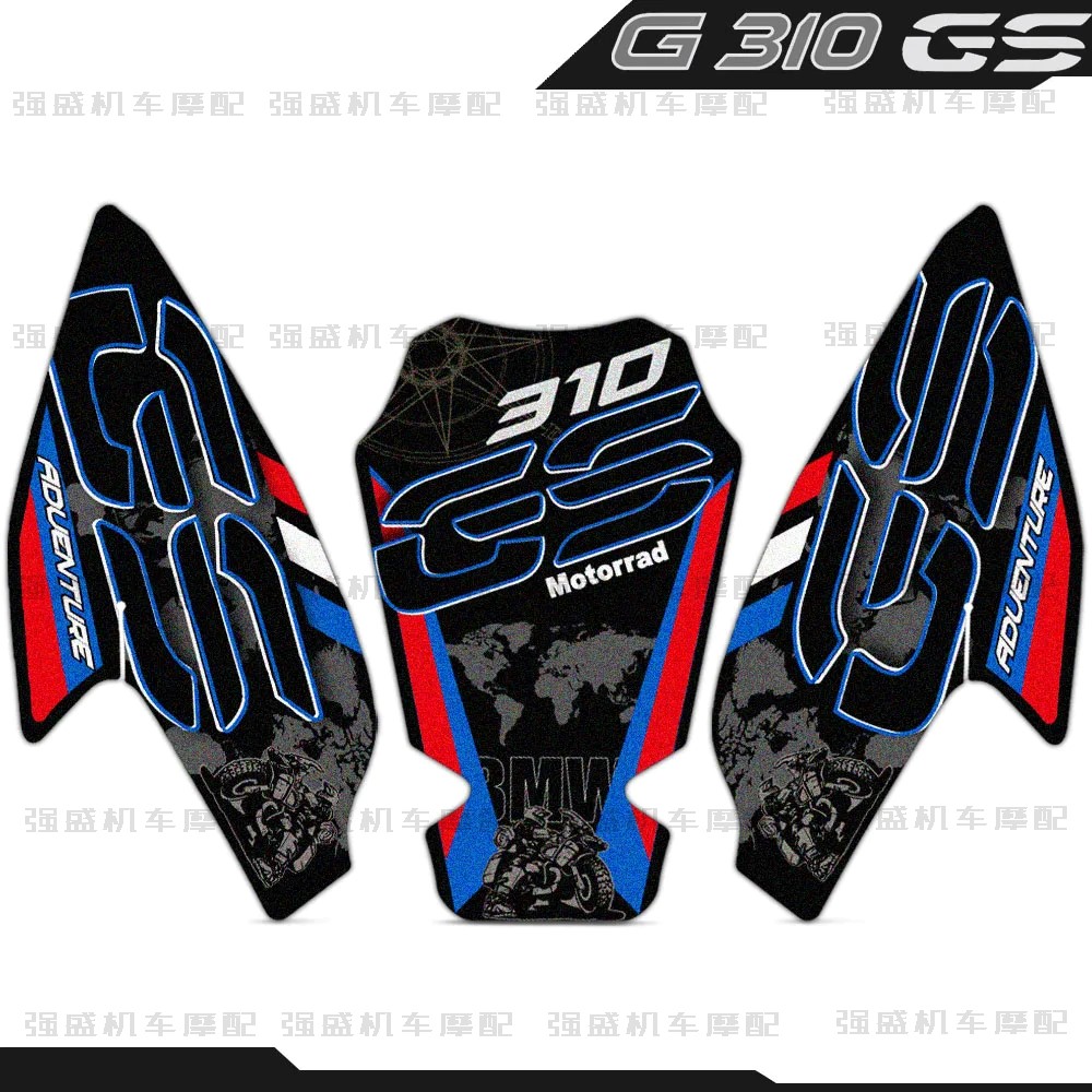 3M背胶磨砂油箱贴宝马G310GS防刮
