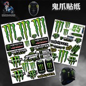 魔爪贴纸车贴摩托车改装 饰头盔赞助商鬼爪贴画 防水贴电动车贴花装