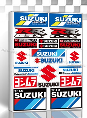 适用铃木uy125/DL250/GSX250反光防水贴纸改装摩托车尾箱装饰贴花
