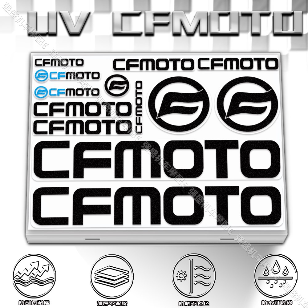 春风uv贴纸不留胶防刮耐磨