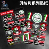 适用贝纳利车标反光贴纸3D立体贴花黄龙600 画 302金鹏版 300 250