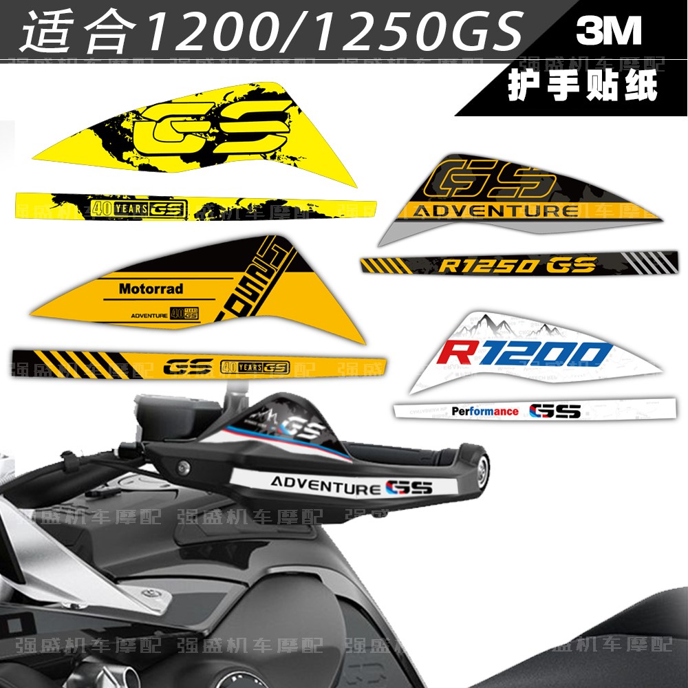 宝马水鸟护手贴纸防水防晒