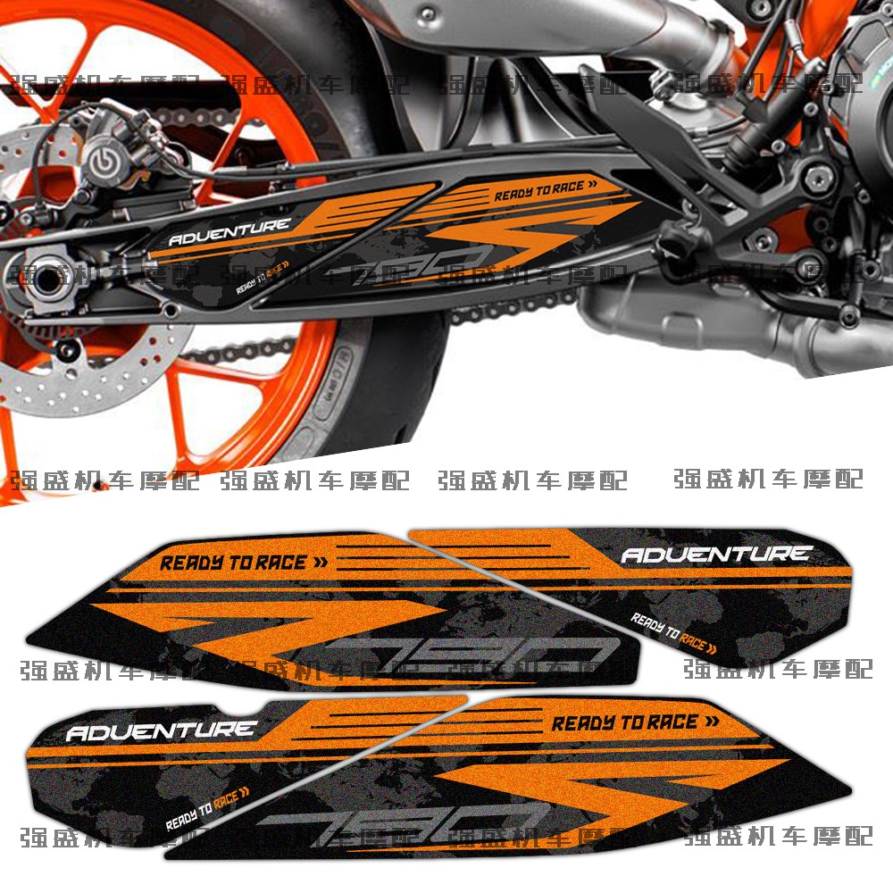 适用KTM790/890DUKE后摇臂贴纸摩托车改装拉花版画装饰传动轴贴花