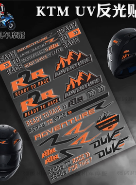 适用KTM Duke390/790/1290立体UV贴纸改装车轮毂贴花装饰头盔版画